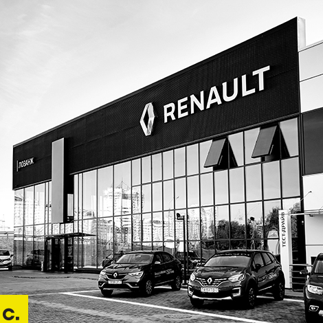 Автомобильный центр "Renault"